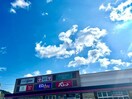 イオンタウン姫路別所ショッピングセンター(ショッピングセンター/アウトレットモール)まで1189m エクレールC