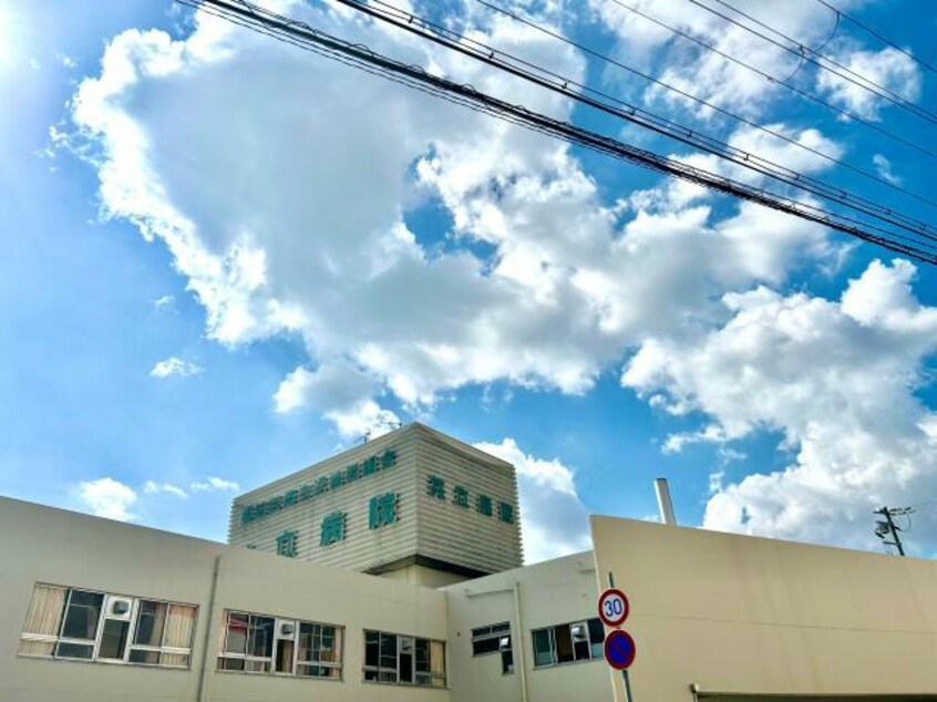 姫路医療生活協同組合共立病院(病院)まで2680m サバイブ
