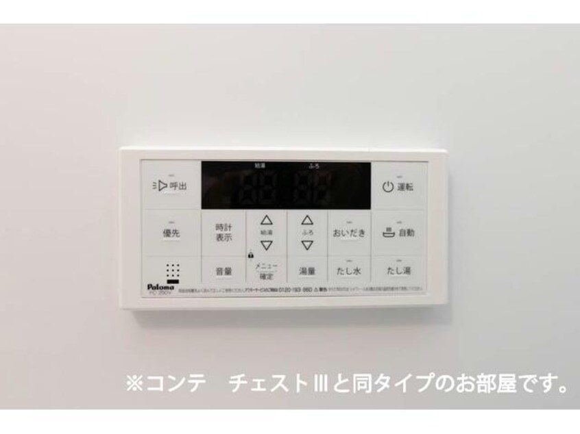  シエルガーデン