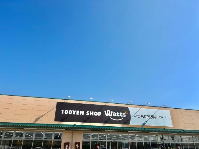 ワッツハローズ東姫路店(ディスカウントショップ)まで2034m アルモニー・ガーデンⅡ