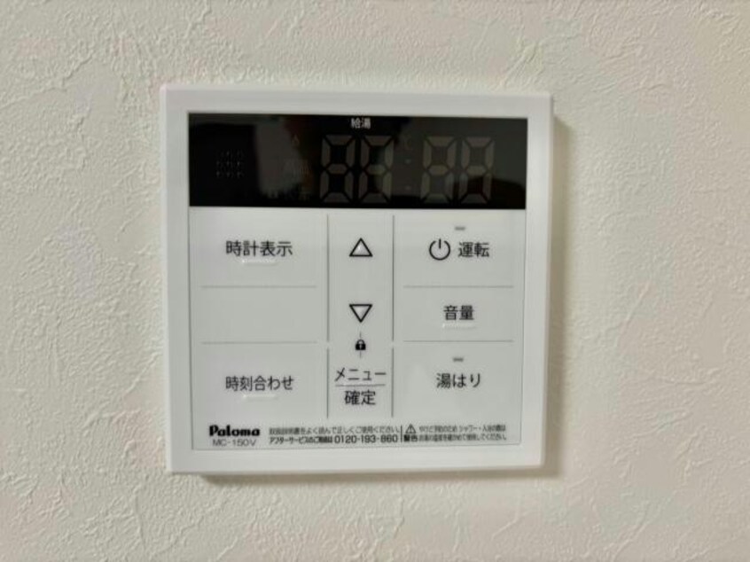  カプラン飾磨Ⅳ