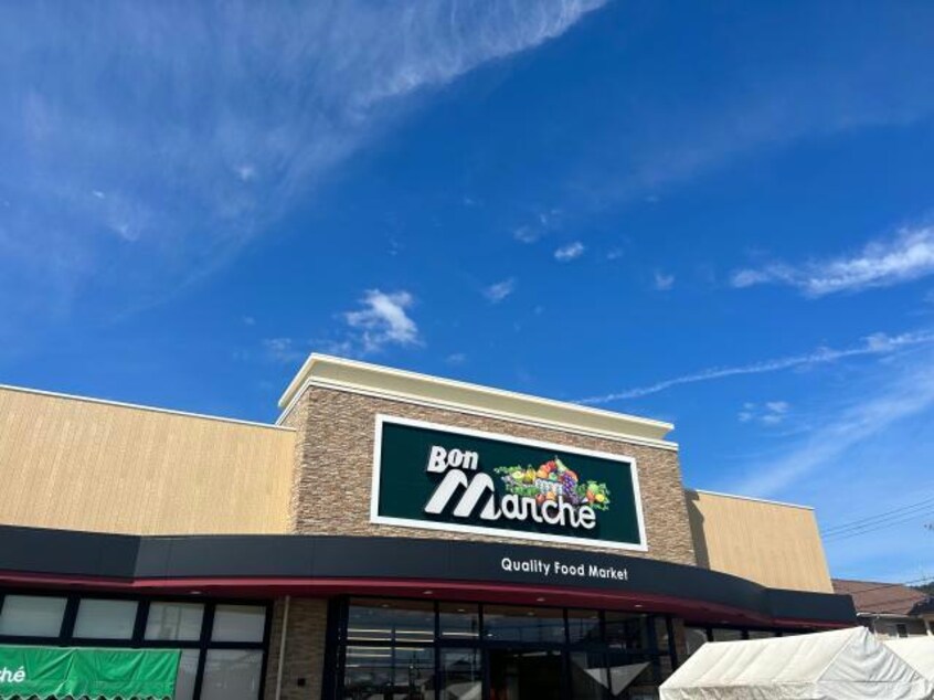 ボンマルシェ白浜店(スーパー)まで181m ジラソーレ
