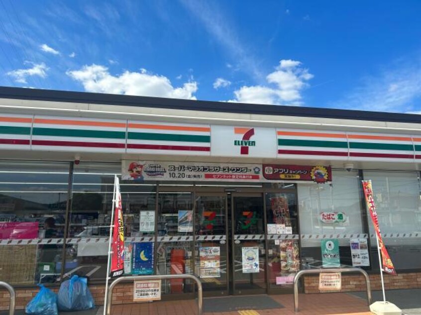 セブンイレブン姫路白浜町北店(コンビニ)まで282m ジラソーレ