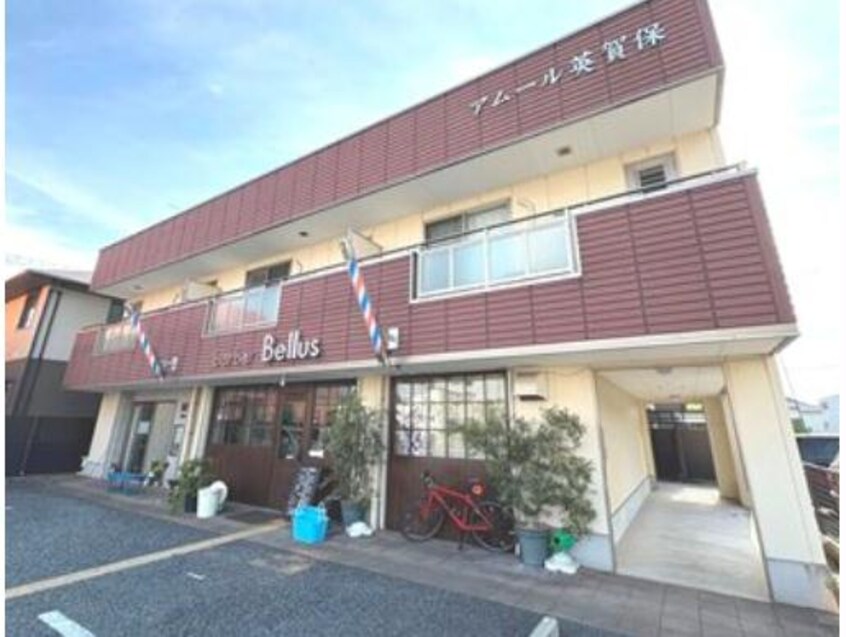  アムール英賀保