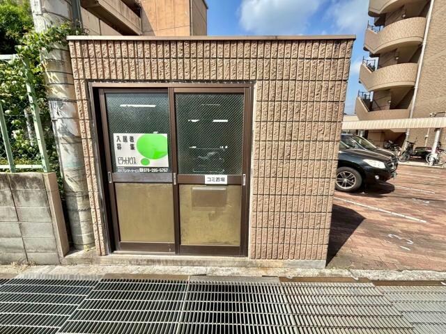 ハッピーエイジ土山