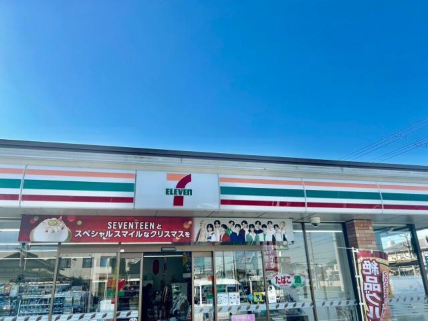 セブンイレブン姫路広畑小松町店(コンビニ)まで906m アーク早瀬