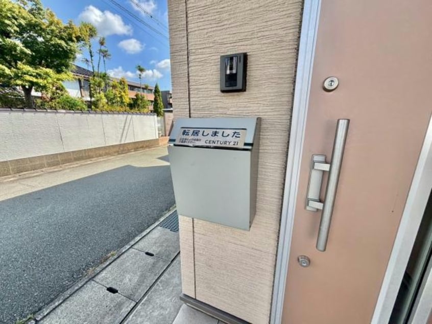  Plant Village上野田