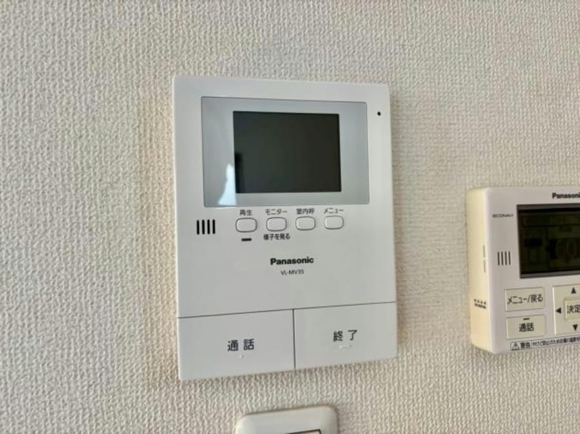  Plant Village上野田