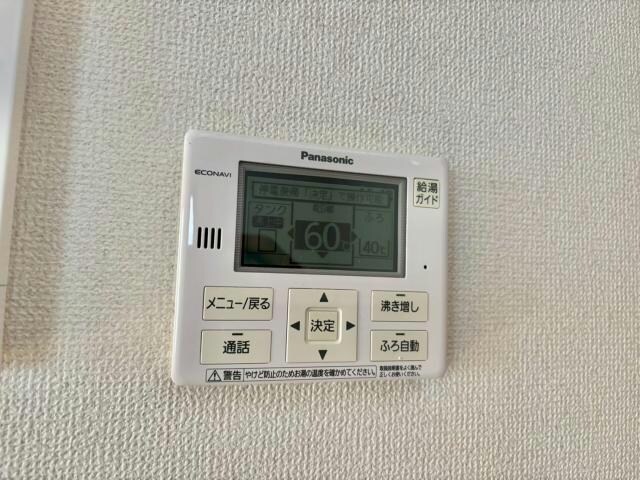  Plant Village上野田