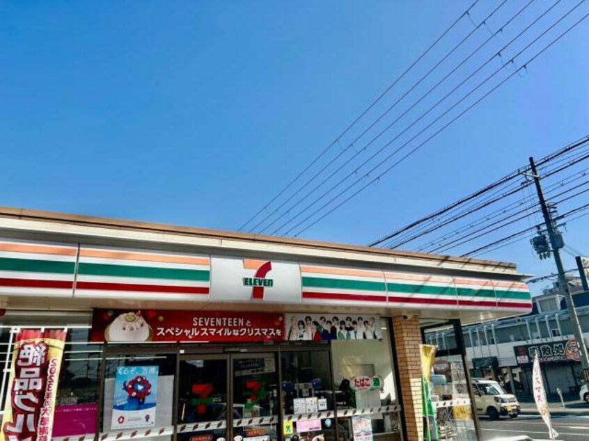セブンイレブン姫路鎌倉町店(コンビニ)まで520m ベガ山崎