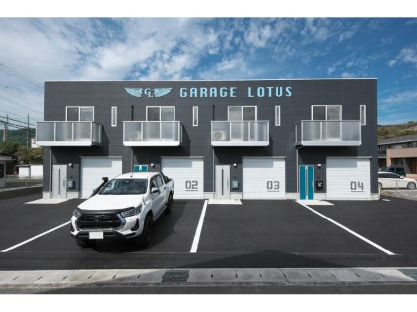  ガレージロタス井ノ口