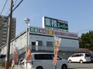 スーパーまで1400m※業務スーパー　桑名店 近鉄名古屋線/桑名駅 徒歩48分 1階 築16年