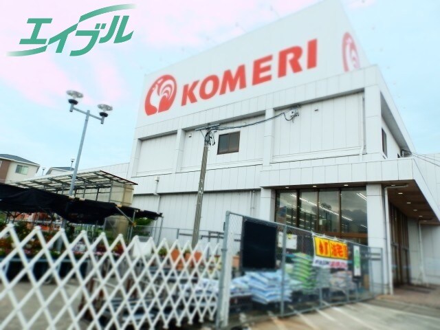 電気量販店/ホームセンターまで1219m※コメリホームセンター桑名店 三岐鉄道北勢線/七和駅 徒歩9分 1階 築17年