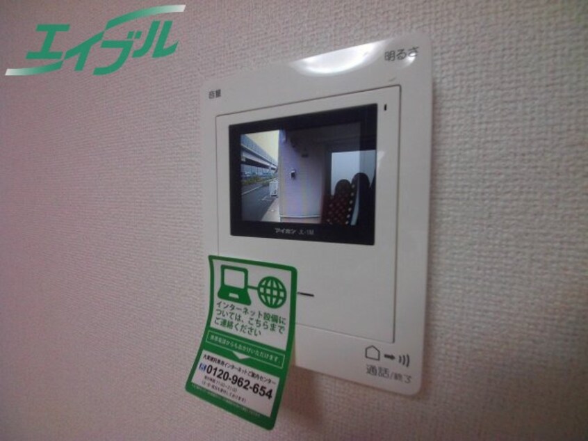 同タイプの部屋写真です。 近鉄名古屋線/益生駅 徒歩25分 2階 築7年