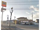 コンビニまで600m※ミニストップ　桑名星見ヶ丘店 三岐鉄道北勢線/星川駅 徒歩14分 2階 築27年