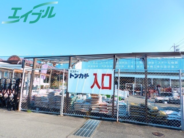 電気量販店/ホームセンターまで883m※ミスタートンカチ　江場店 近鉄名古屋線/益生駅 徒歩29分 1階 築30年