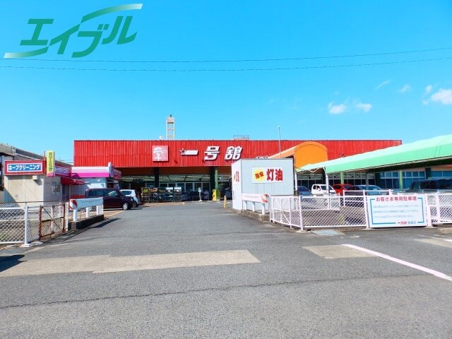 スーパーまで300m※一号舘　長島店 近鉄名古屋線/近鉄長島駅 徒歩20分 2階 築9年