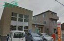 郵便局まで1302m※桑名矢田郵便局 近鉄名古屋線/益生駅 徒歩30分 4階 築13年