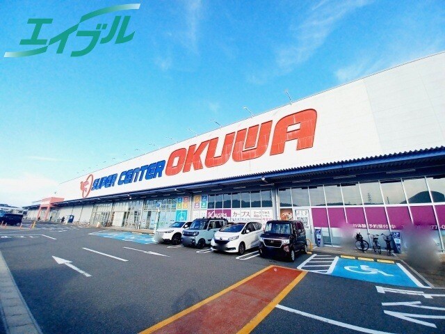 スーパーまで3200m※スーパーセンターオークワ　みえ朝日インター店 三岐鉄道北勢線/在良駅 徒歩24分 1階 築44年