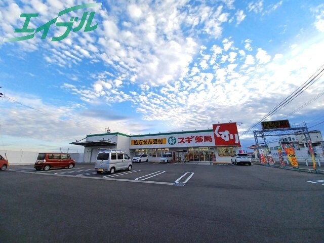 ドラッグストアまで460m※スギ薬局　長島店 近鉄名古屋線/近鉄長島駅 徒歩14分 1階 築24年