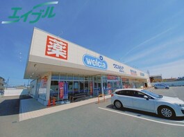 ウエルシア桑名東方店