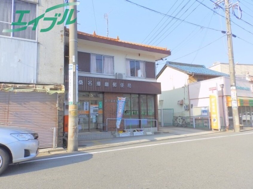 郵便局まで897m※播磨郵便局 養老鉄道養老線/播磨駅 徒歩10分 2階 築22年