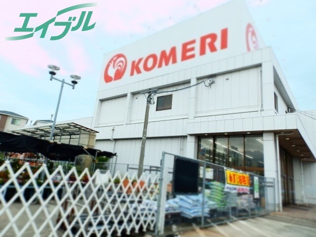 電気量販店/ホームセンターまで1319m※コメリホームセンター桑名店 三岐鉄道北勢線/在良駅 徒歩3分 2階 築6年