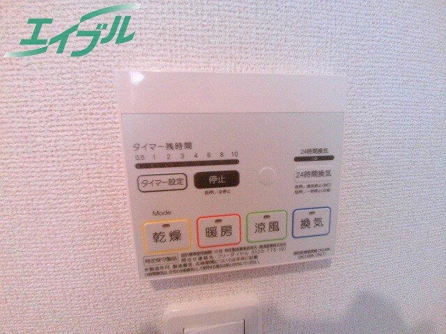 同物件別部屋の物です。 近鉄名古屋線/桑名駅 徒歩20分 2階 築8年