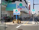 ドラッグストアまで609m※ドラッグスギヤマ桑名中央店 近鉄名古屋線/桑名駅 徒歩8分 5階 築11年