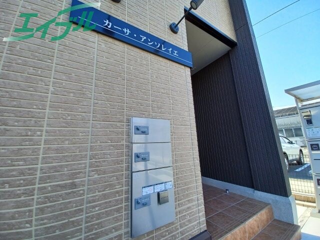  近鉄名古屋線/益生駅 徒歩19分 1階 築1年