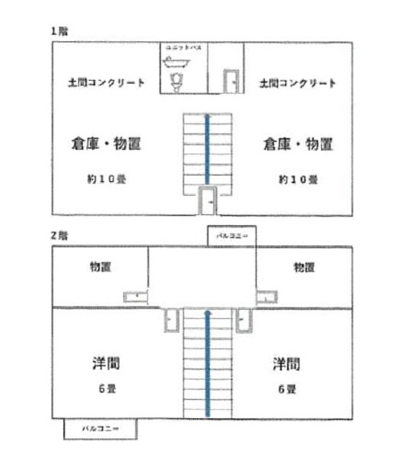 間取図 白山町戸建て