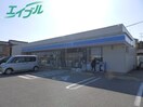 コンビニまで600m※ローソン　津上弁財町店 Ｒｉｐｐｌｅ