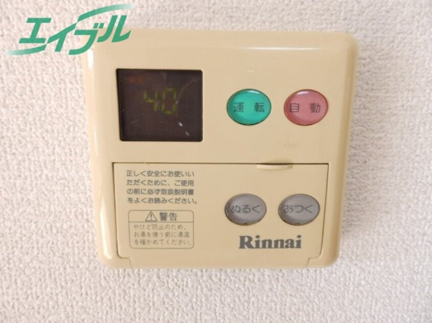 同タイプの画像です ファミリア２１　A