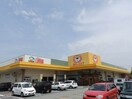 スーパーまで300m※ぎゅーとら　ラブリー久居店 マンション時計台