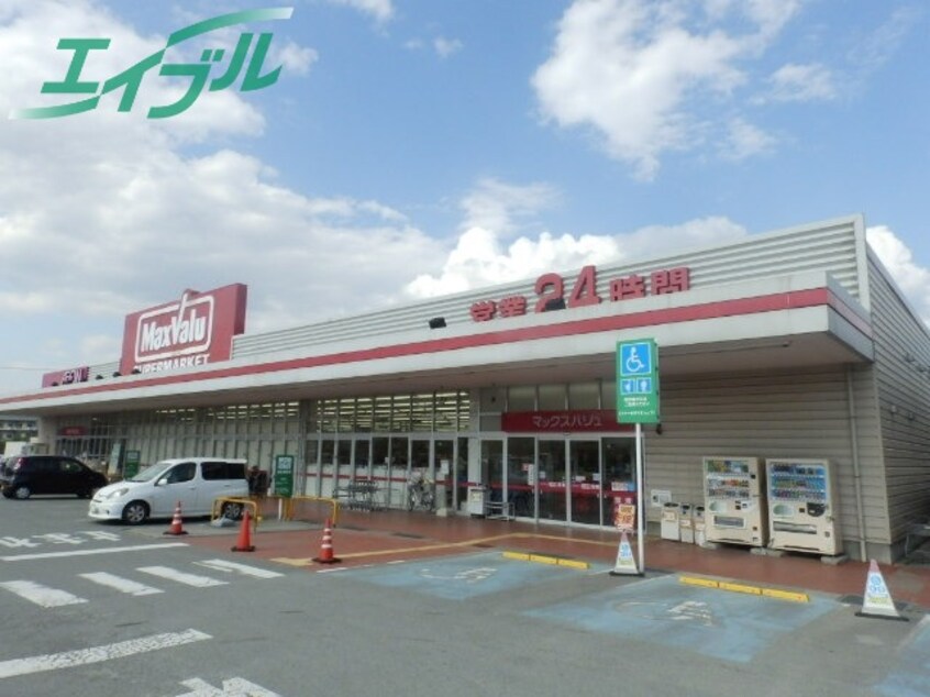 スーパーまで100m※マックスバリュ一志店 Ｐｌａｉｒｅ　Ｃ