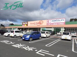 ココカラファイン一志店