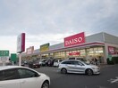 スーパーまで700m※マックスバリュサンフラワー店 大黒田町貸家