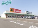 ショッピングセンター/アウトレットモールまで654m※イオン久居インター店 第一マンション一八