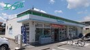 コンビニまで300m※ファミリーマート　松阪インター店 マンションルイール　21