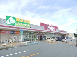 マックスバリュ郷津店