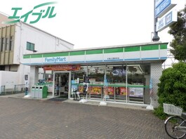ファミリーマート　近鉄久居駅前店