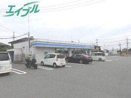 ローソン津高茶屋七丁目店