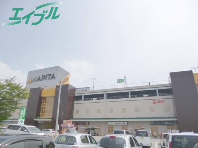 ショッピングセンター/アウトレットモールまで3320m※アピタ松阪三雲店 エクシードⅢ