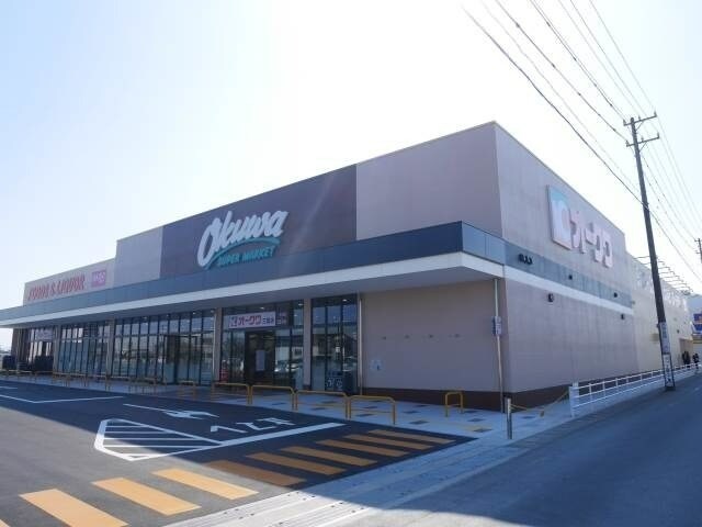 スーパーまで1500m※オークワ　三雲店 エクシードⅠ