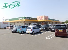 ココカラファイン西鷹跡店