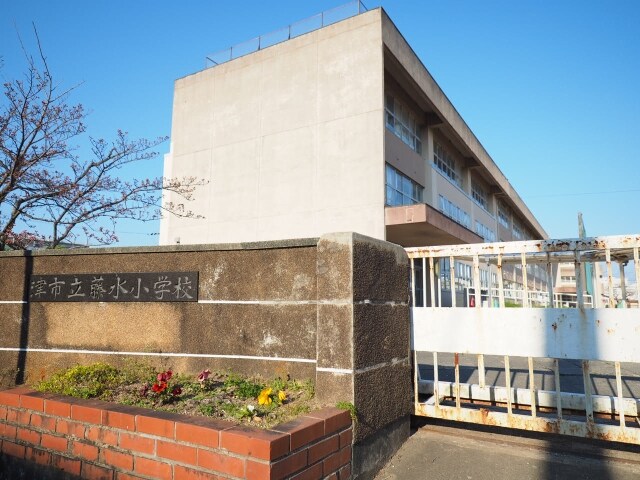 小学校まで900m※津市立藤水小学校 ゴールドオルカサウス