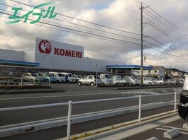 コメリホームセンター藤方店