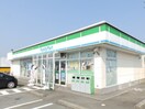 コンビニまで63m※ファミリーマート　嬉野中川新町店 メゾンアムールⅡ