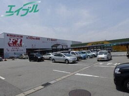 Ｆ１マート津南店