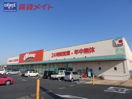 オークワ　鈴鹿木田店